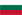 Get your name inside the 'Forum Members World Map'! Bulgaria-flag