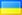 Ukraine flag - hand reading network